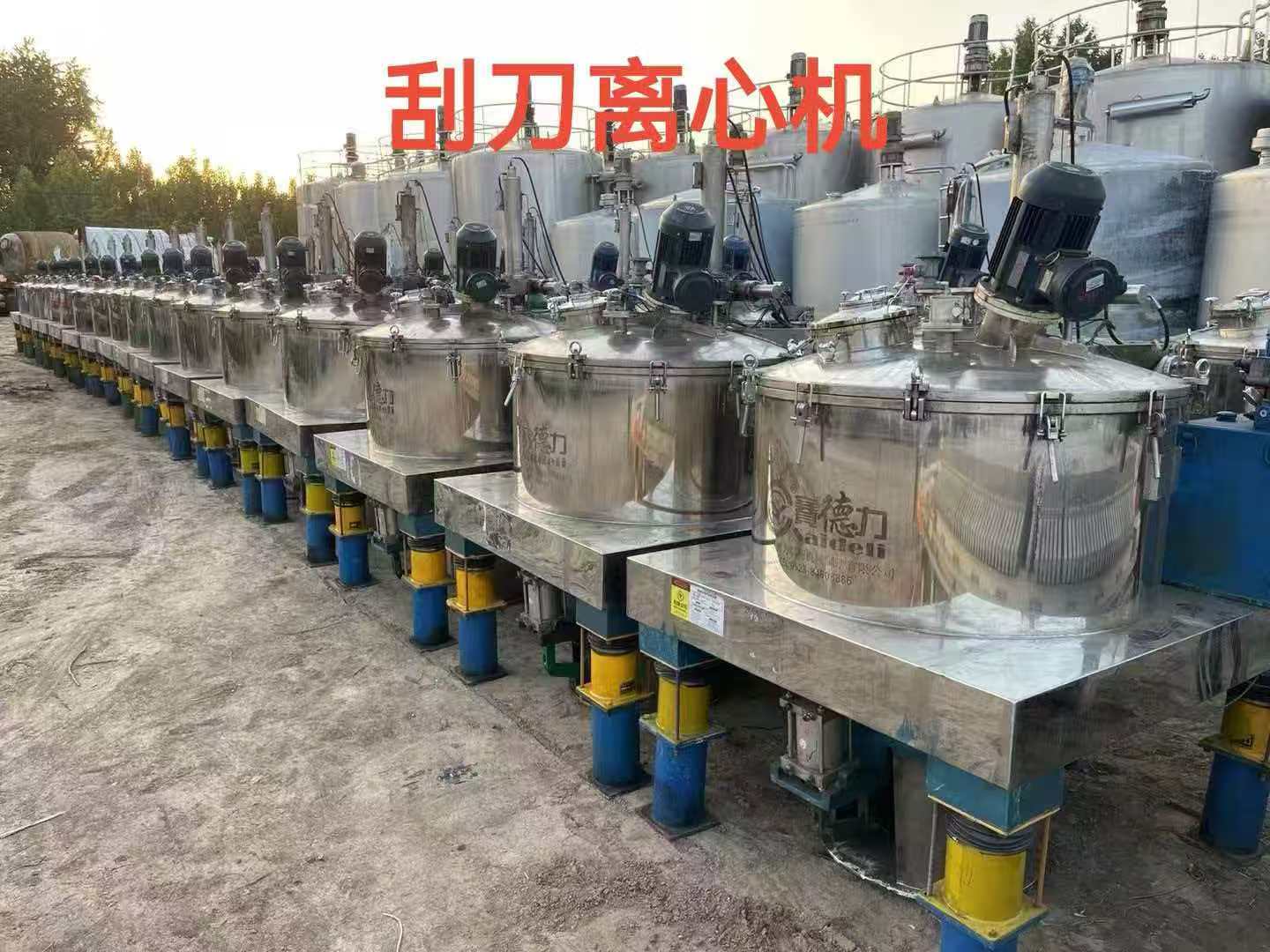 聊城 二手